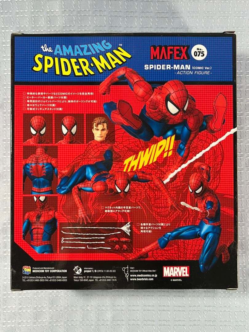 MAFEX スパイダーマン(COMIC Ver.) フィギュア No.075 - メルカリ