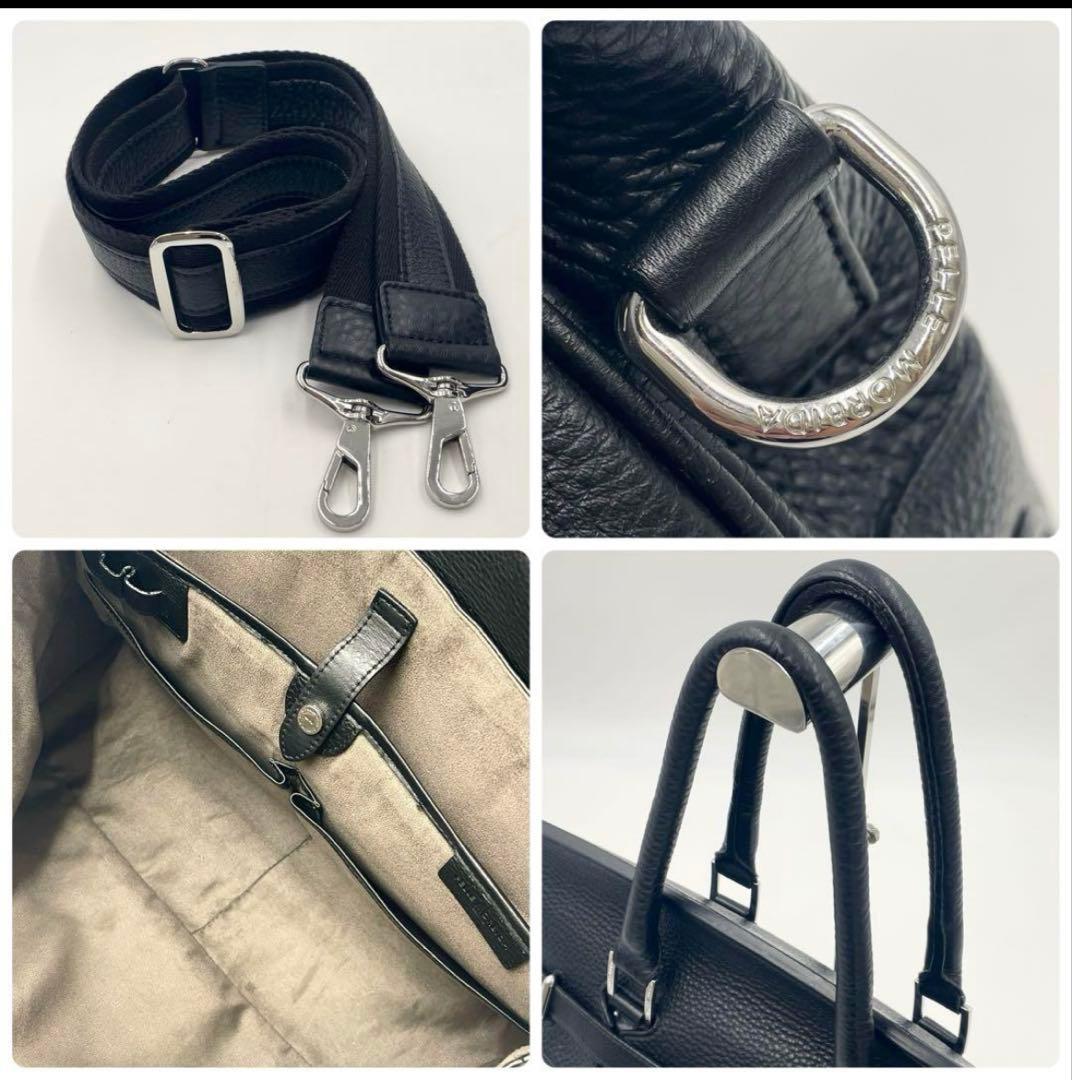 ⭐️⭐️美品⭐️⭐️PELLE MORBIDA 本革 黒 ショルダー付き　オシャレ