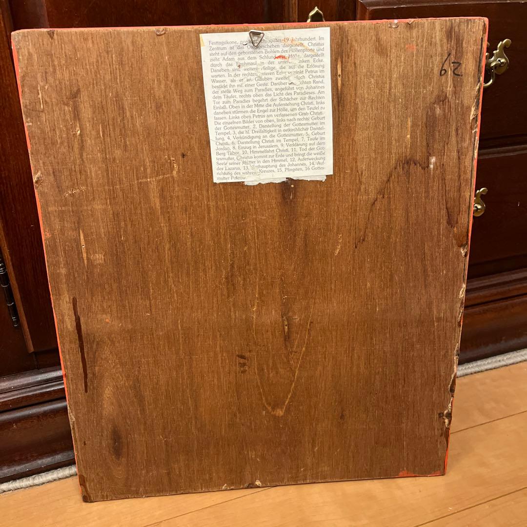 【更に値下げしました】壁掛け画