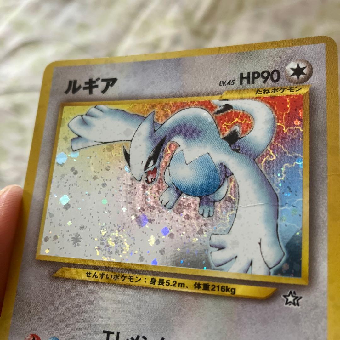 旧裏　ルギア　２枚　うずまきホロ　ポケカ　ポケモンカード