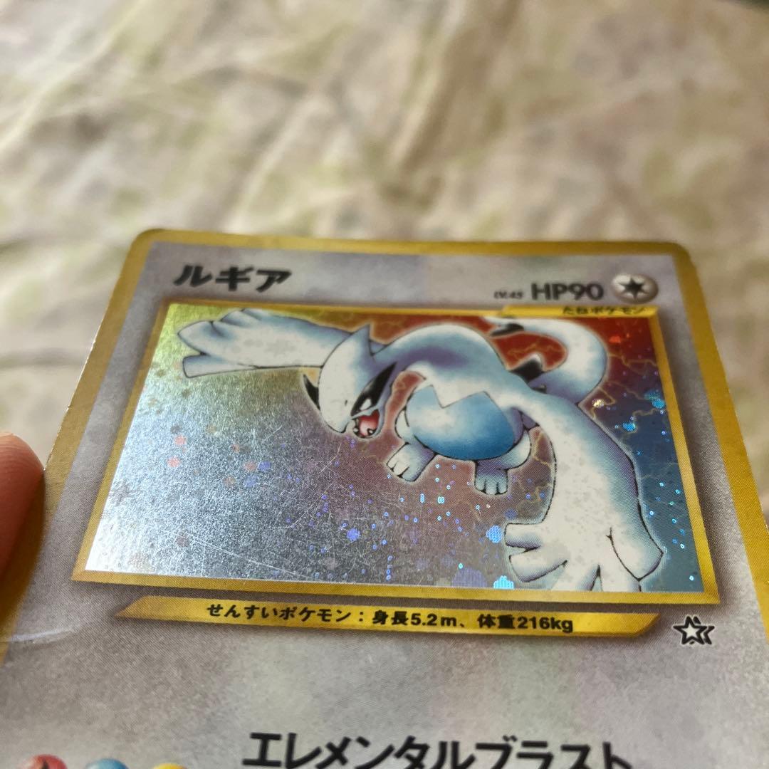 旧裏　ルギア　２枚　うずまきホロ　ポケカ　ポケモンカード