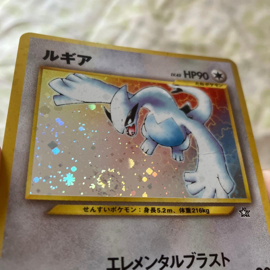 旧裏　ルギア　２枚　うずまきホロ　ポケカ　ポケモンカード