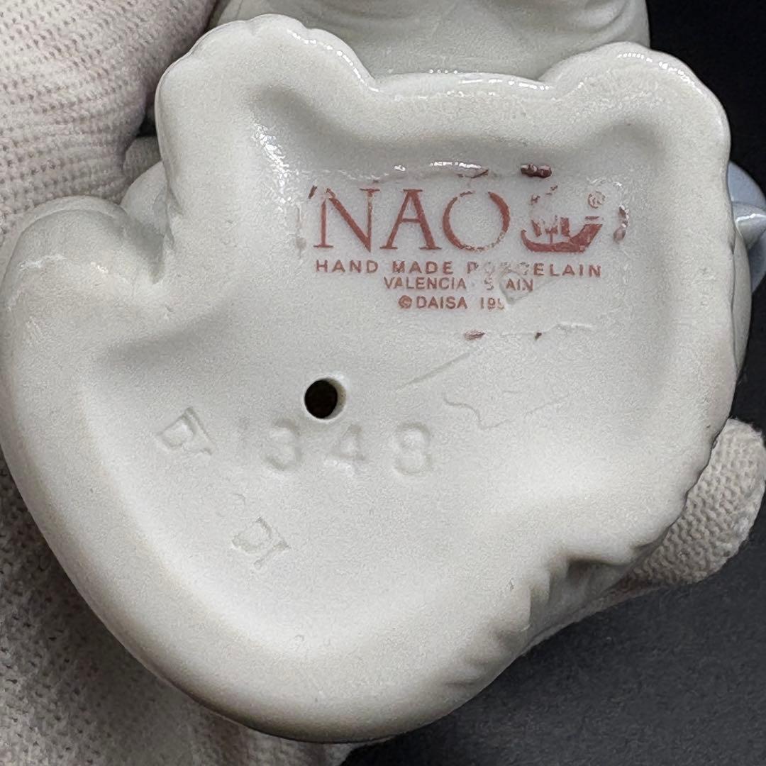 リヤドロ姉妹ブランドNAO 置物 フィギュリン 猫 リボン no.170