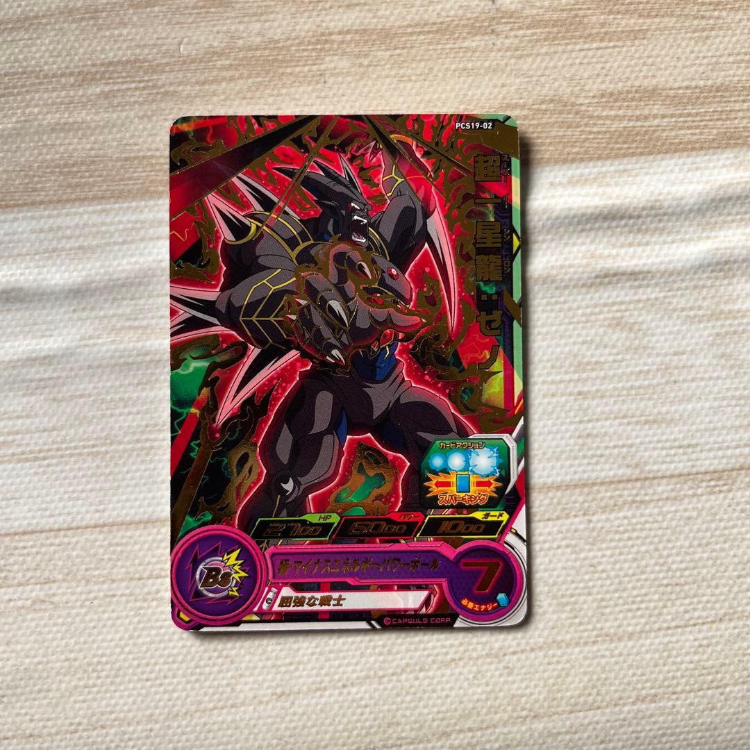 ドラゴンボールカード　トレカ