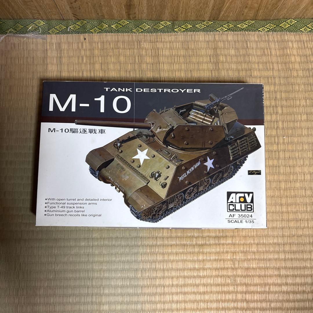 は*わ様 AFV Club 1/35 ミリタリープラモデルモデルキット セット