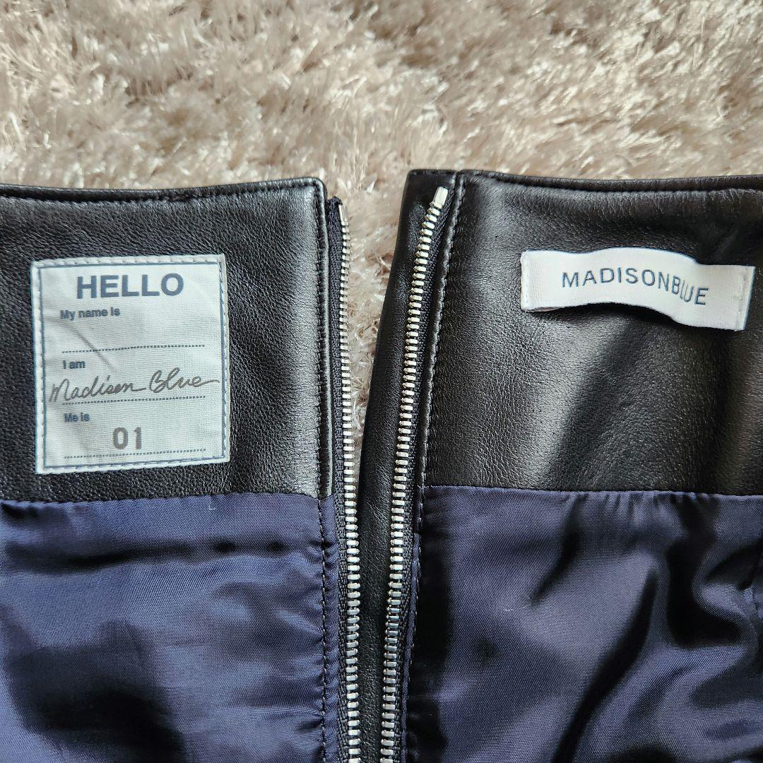 m*k様 MADISONBLUE マディソンブルー レザー タイトスカート