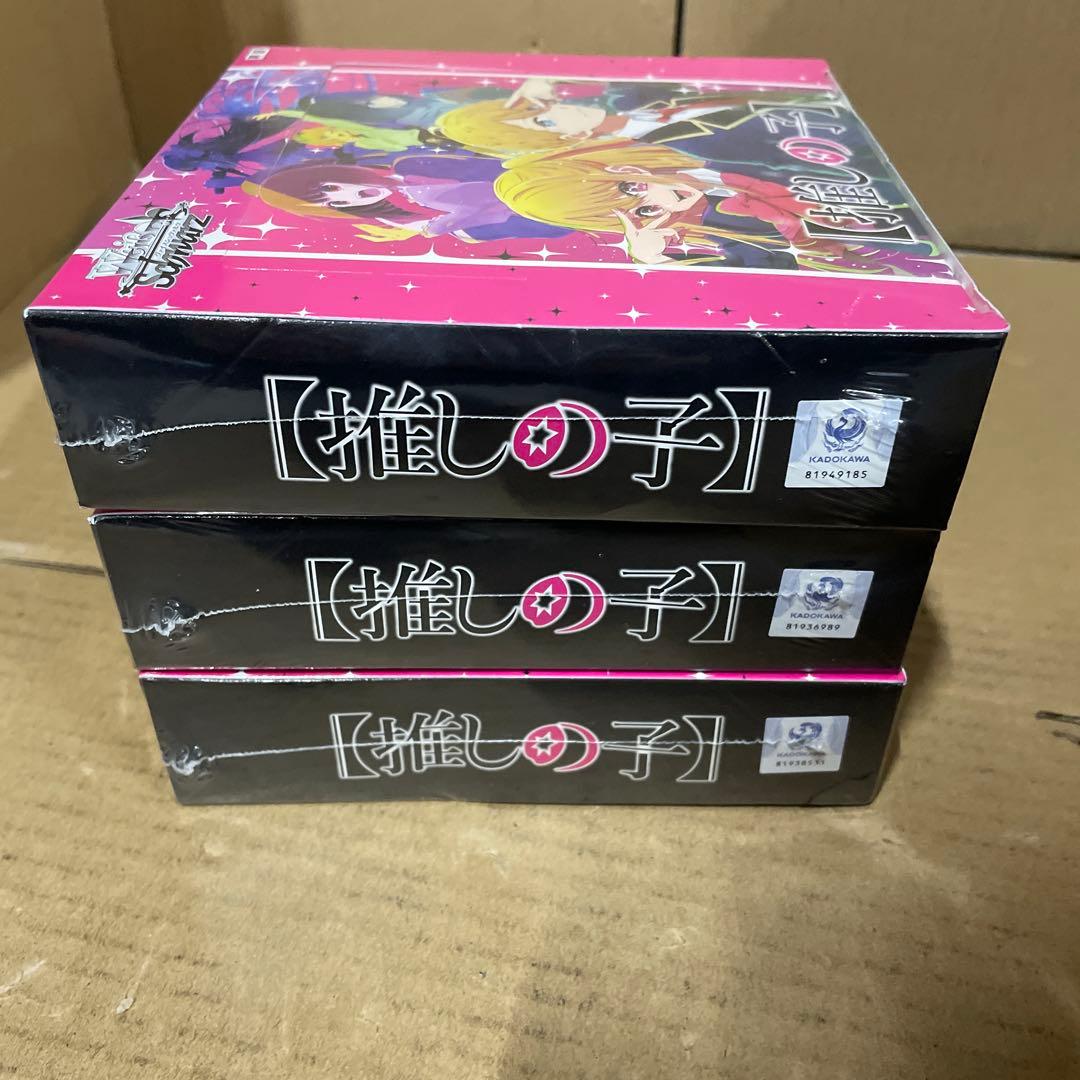 ヴァイスシュヴァルツ　推しの子　再販版　BOX 3 BOX