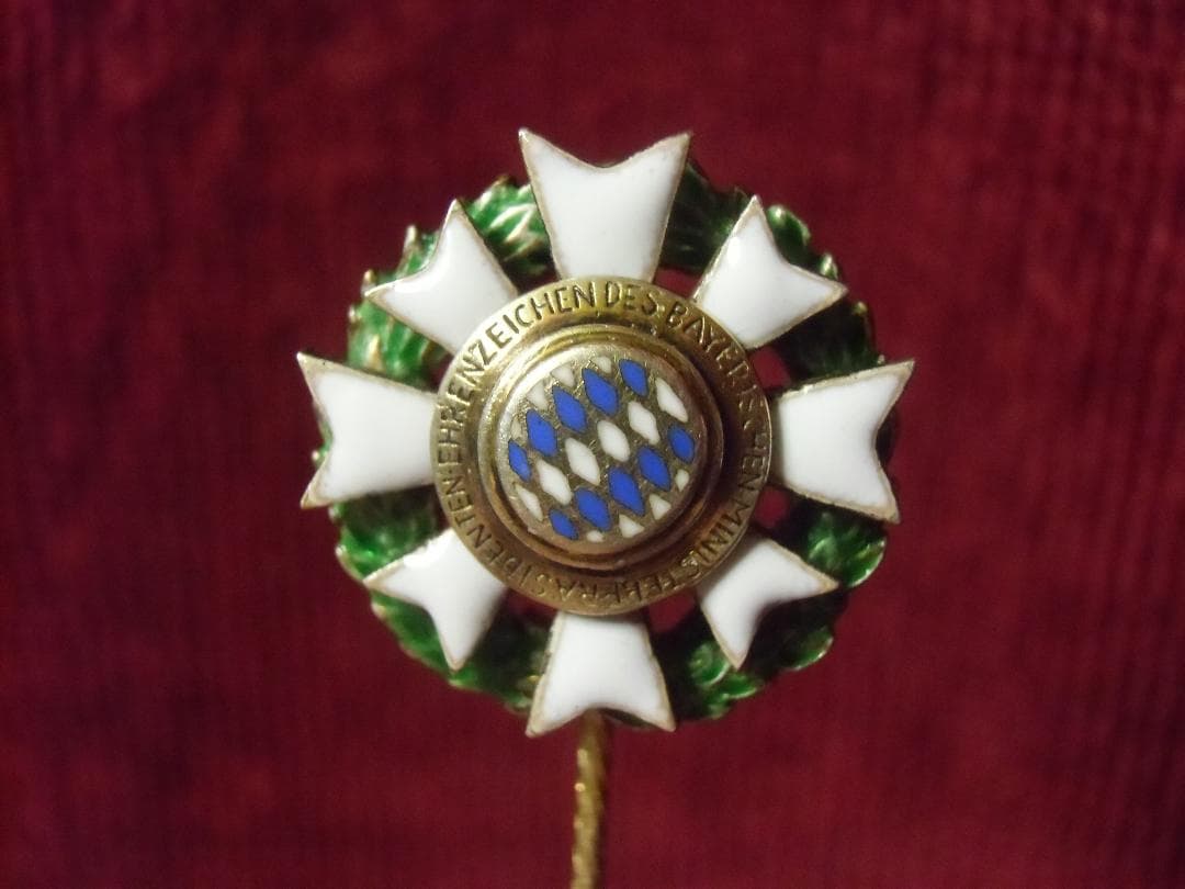 ＢＷドイツ軍＊バイエルン自由州＊バイエルン州首相名誉功労勲章（実物）