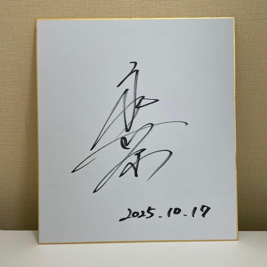 女子プロゴルフ JLPGA 永井花奈プロ 直筆サイン色紙 - メルカリ