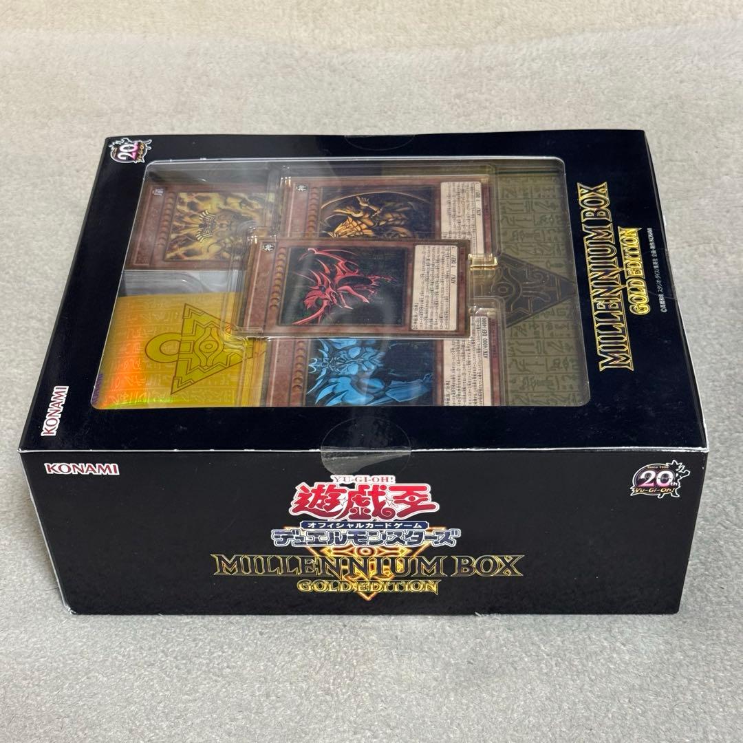 【こうぴ】遊戯王 ミレミアムボックス ゴールドエディション