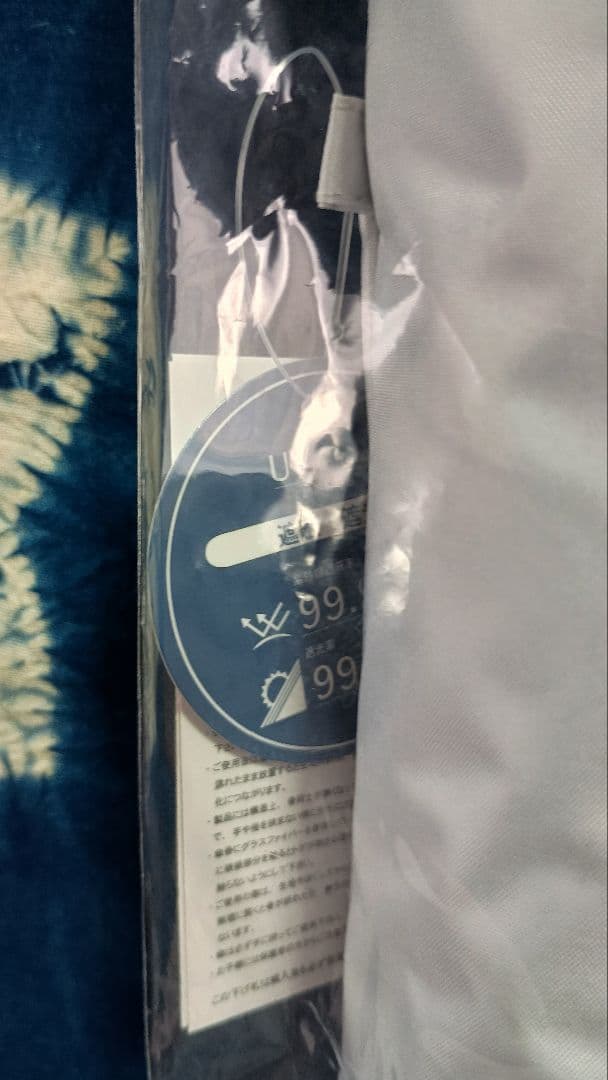 藻キティ 晴雨兼用折りたたみ傘 万博日本館