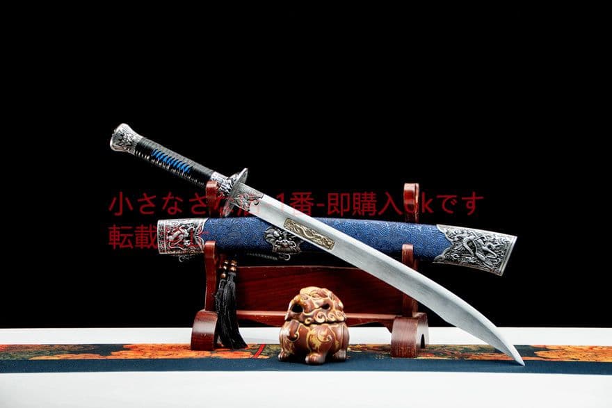 龍魂龍虎刀-高性能マンガン鋼  古兵器 武具　刀装具　日本刀　模造刀 居合刀