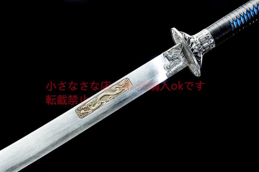 龍魂龍虎刀-高性能マンガン鋼  古兵器 武具　刀装具　日本刀　模造刀 居合刀