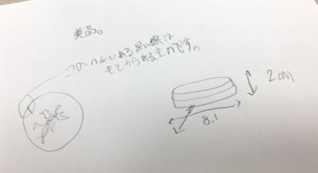 [三代目春斉] 前端春斉 溜檜木 鳳凰蒔絵円相香合 茶道具 杉浦澄子 伝統漆芸