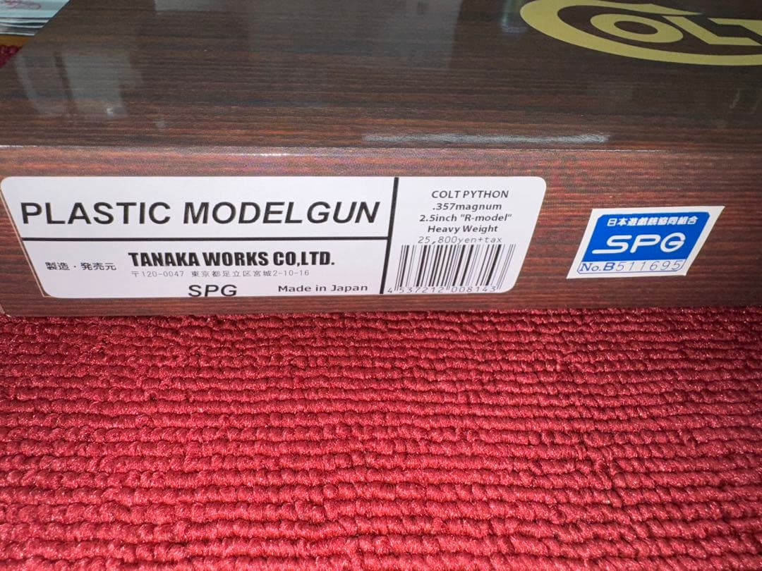 タナカ　コルトパイソン　HWモデルガン　2.5inch Rモデル