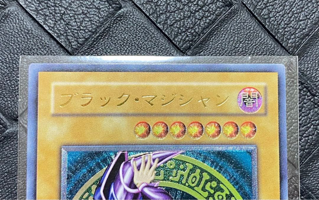 遊戯王 ブラック・マジシャン レリーフ LN-53 極美品級 - メルカリ