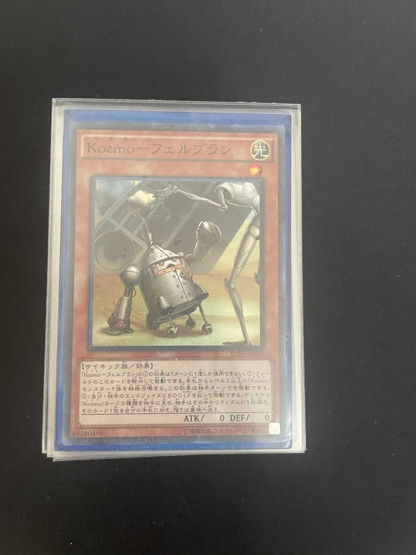 遊戯王引退処分品まとめ売り