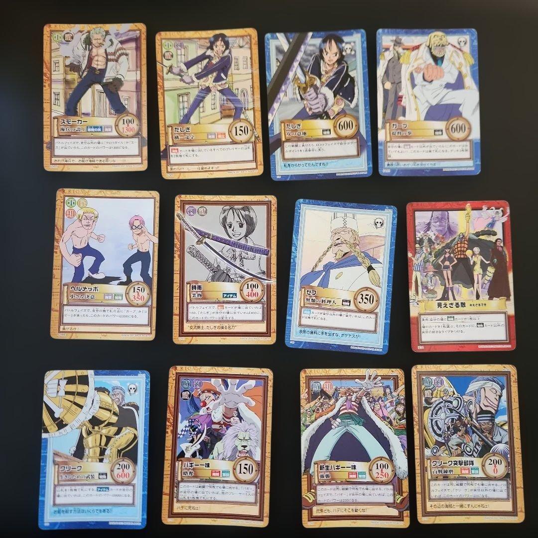 ワンピースハイパーバトル　ルフィ海賊団含む　カードまとめ売り　19枚