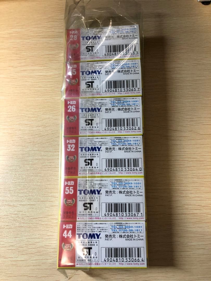 tomica トミカー黒箱６台　未開封新品セット