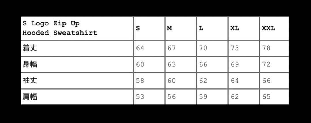 24FW シュプリーム ジップアップ スウェット パーカー Mサイズ