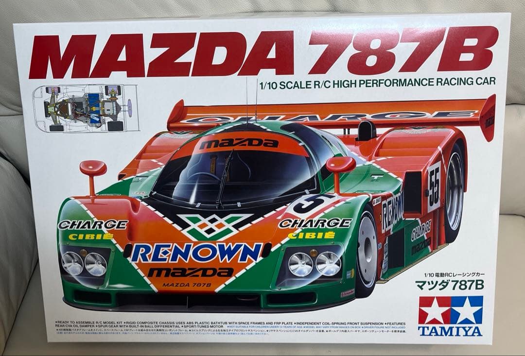 タミヤ 1/10 MAZDA 787B RCキット Tamiya 1/10 RC Mazda 787B High Performance Racing Car Kit Electric