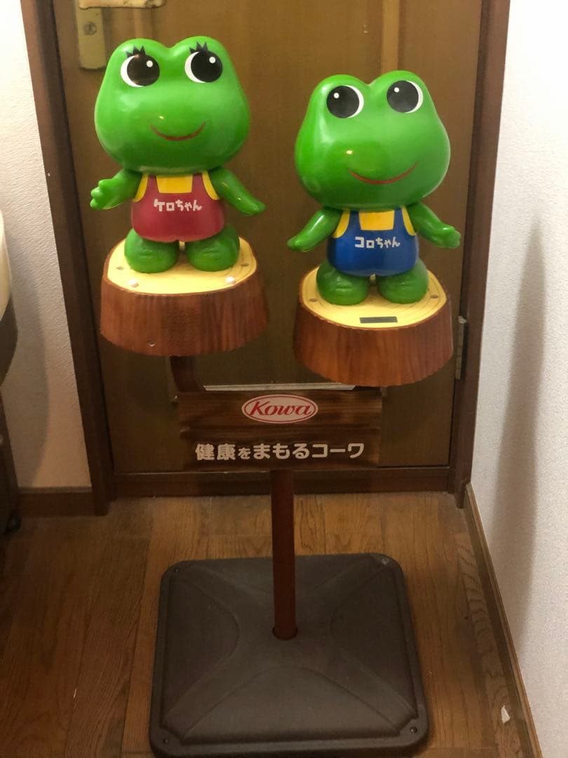 値下げ！ケロちゃん コロちゃん 店頭用 KOWA 薬局看板 レトロ 非売品