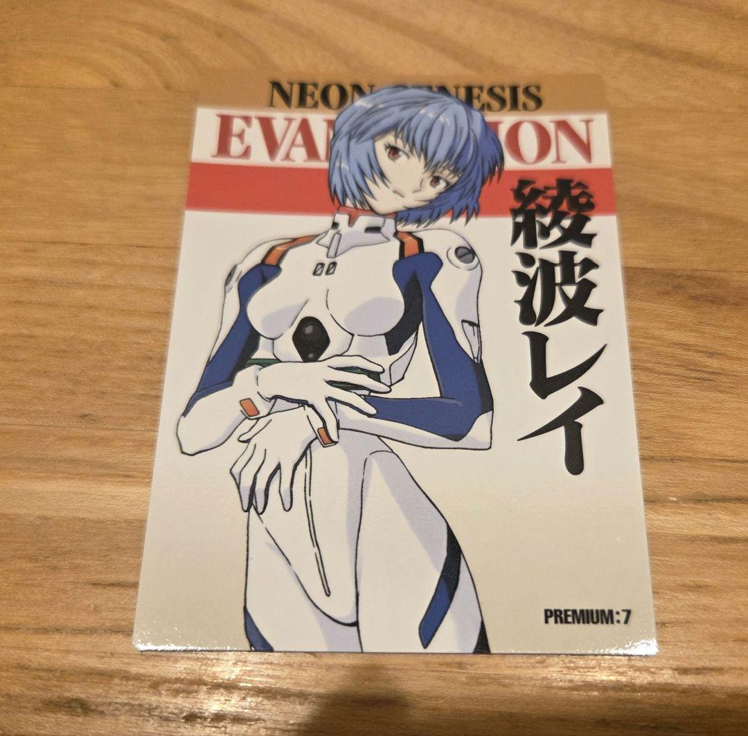 エヴァンゲリオンカードダスマスターズ綾波レイUCC イラストカード