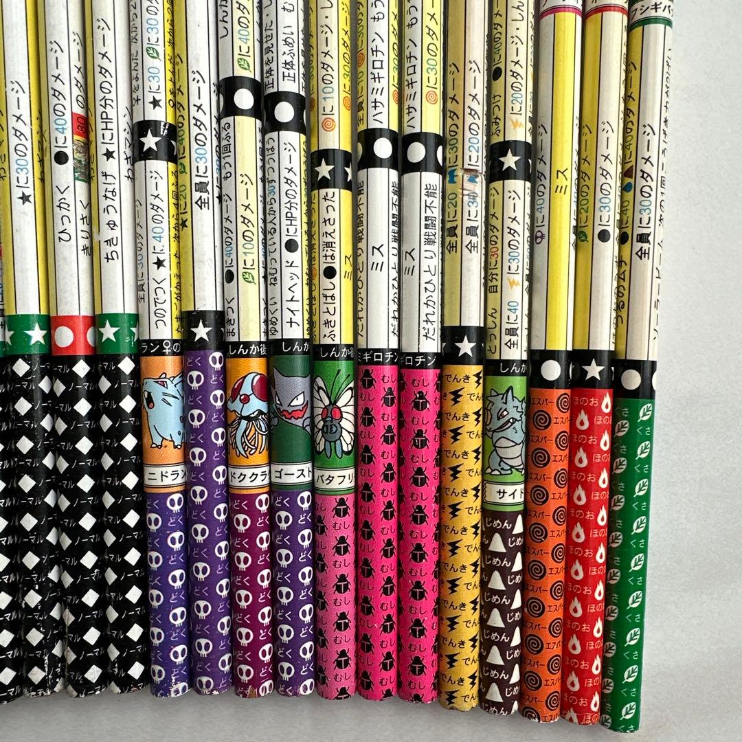 ポケモン バトエン バトル鉛筆 バトルえんぴつ（初代）24本セット