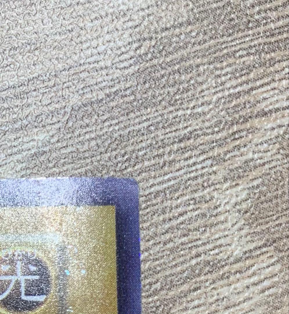 青眼の白龍 ブルーアイズホワイトドラゴン 初期ウルトラレア