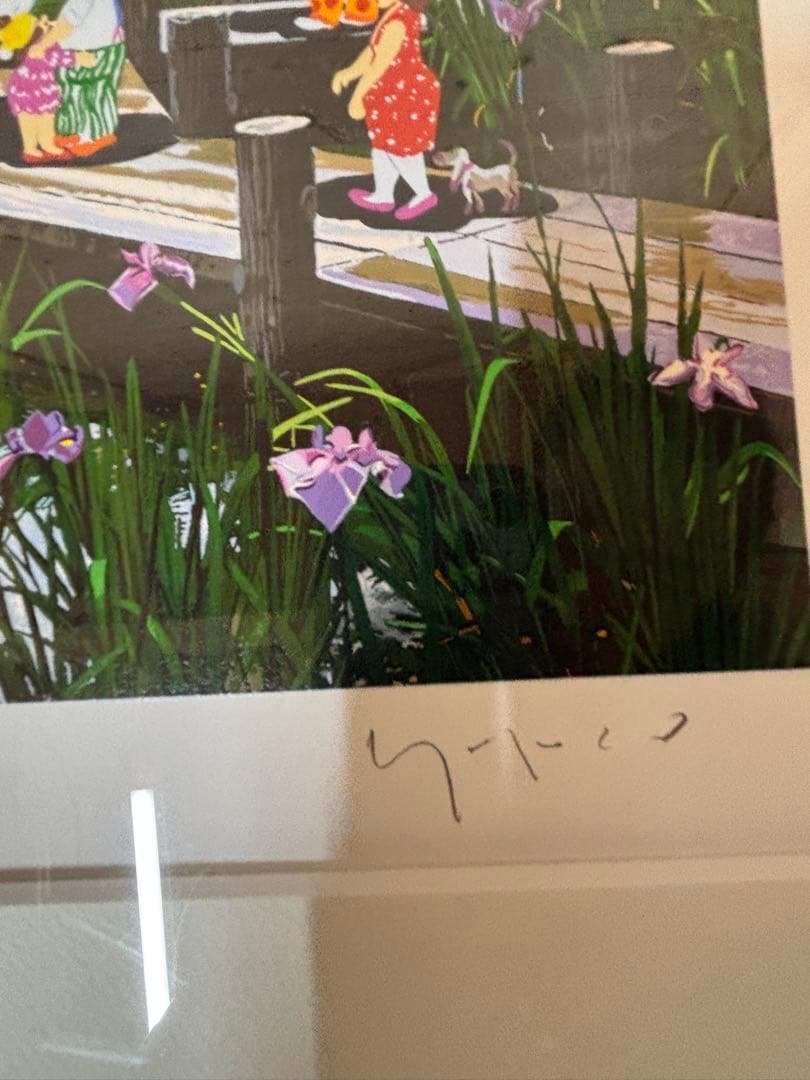 ヒロヤマガタ シルクスクリーン 嵐山 額もオシャレ！