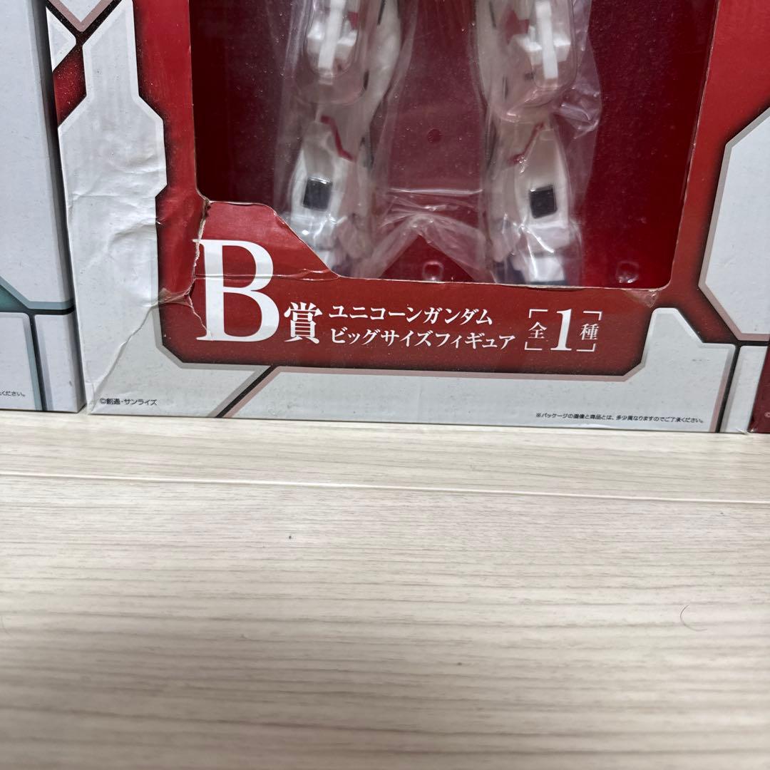 ユニコーンガンダム 一番くじA賞 B賞 ラストワン賞セット 未開封
