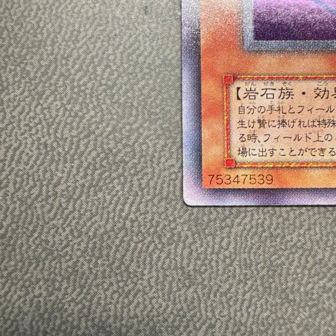 遊戯王 マグネットバルキリオン G4 ウルトラレア 美品