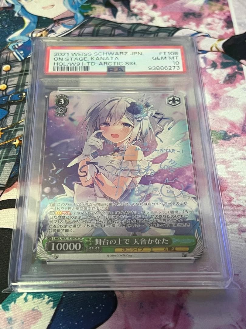 PSA10ヴァイスシュヴァルツホロライブ#かなたーと天音かなたSP