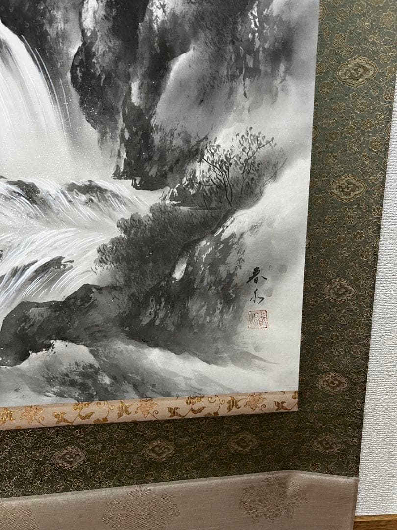 日高山水　水墨山水　掛け軸