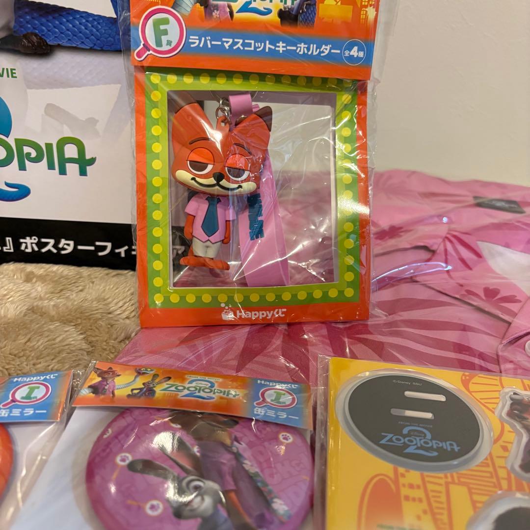 ズートピア2 ハッピーくじ A賞 B賞 F賞 G賞 I賞 H賞