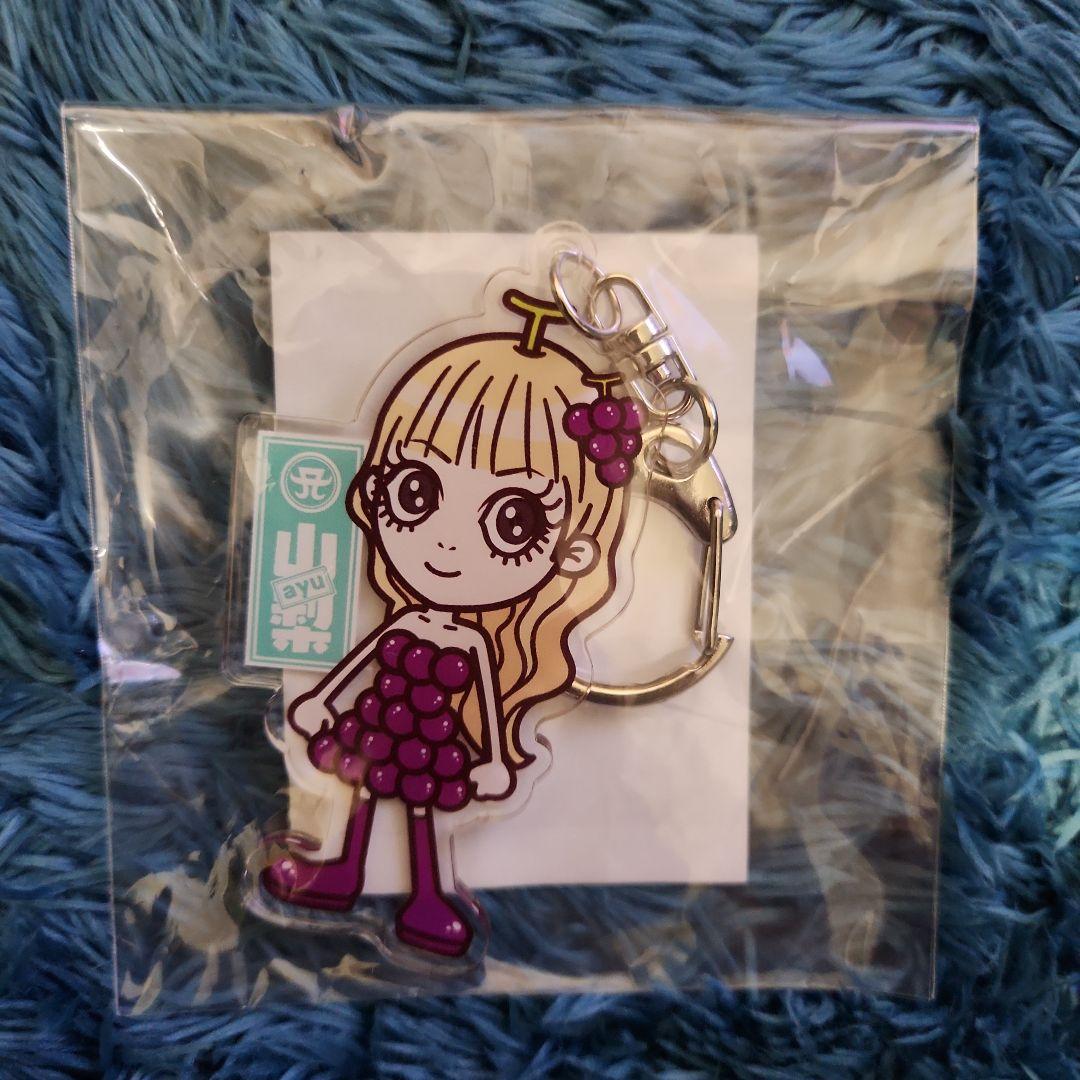 新品未開封】浜崎あゆみ 山梨県ご当地ayupan アクリルキーホルダー