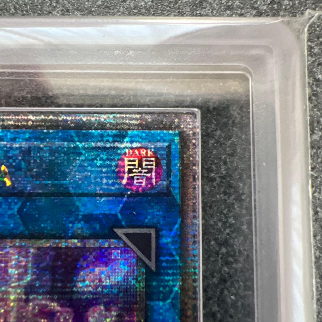 【ARS10＋】IP:マスカレーナ　絵違い　英語版　クオシク　25thシク