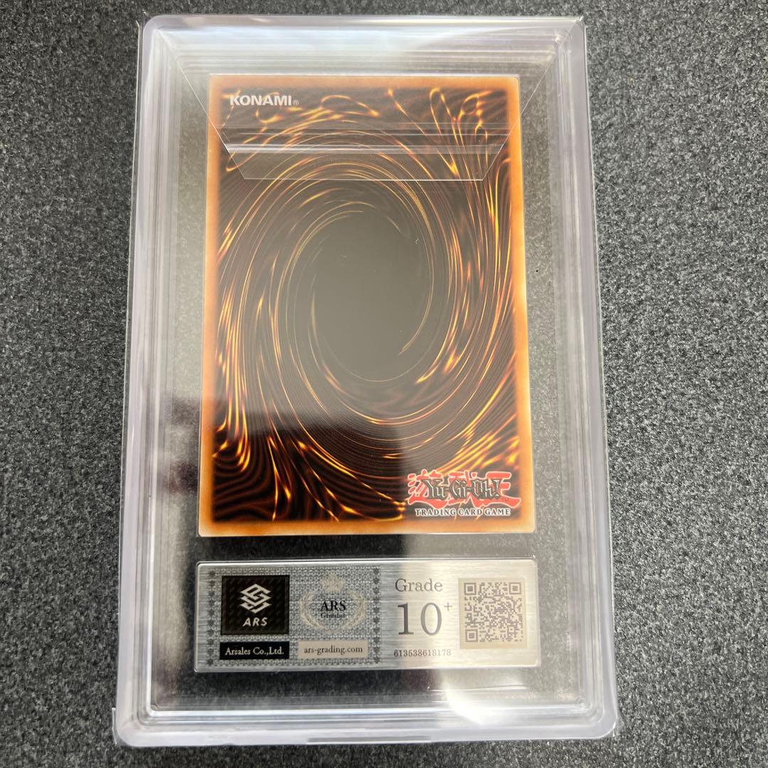 【ARS10＋】IP:マスカレーナ　絵違い　英語版　クオシク　25thシク