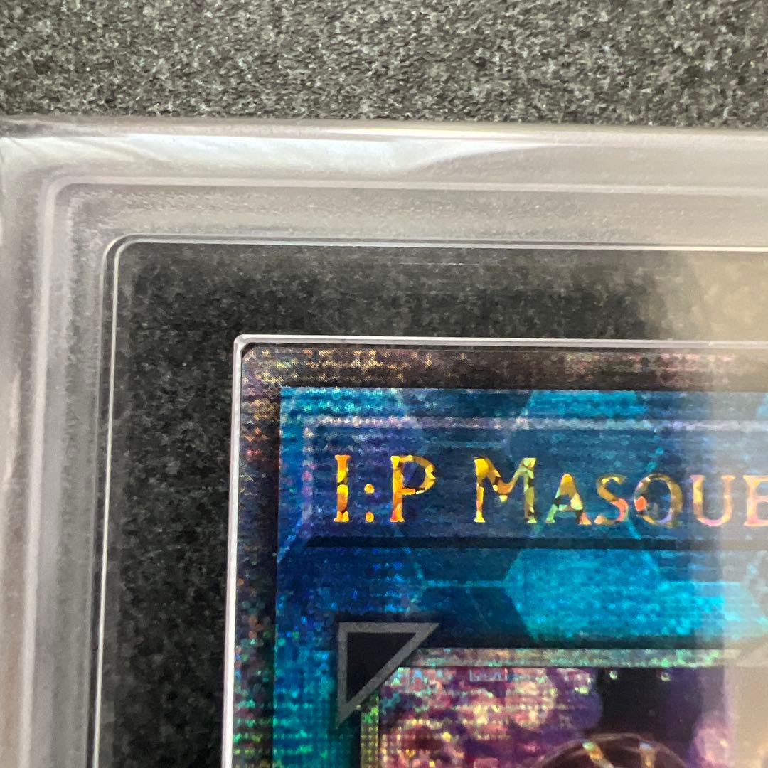 【ARS10＋】IP:マスカレーナ　絵違い　英語版　クオシク　25thシク