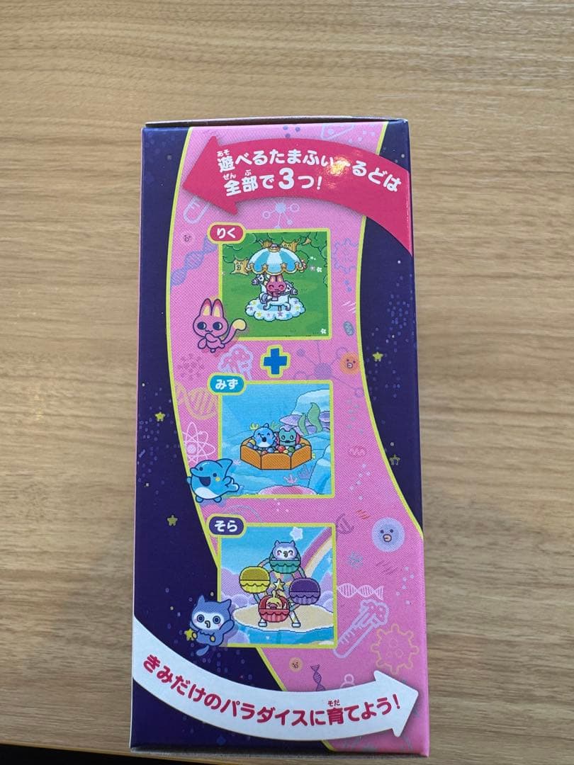 新品未開封　たまごっちパラダイス　ピンク