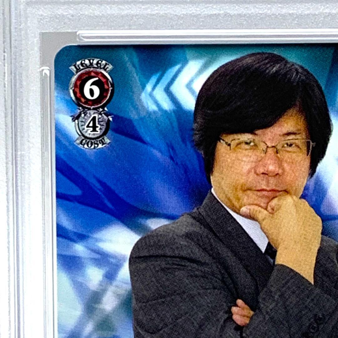 【PSA10】　WS/KDN-246　木谷 高明