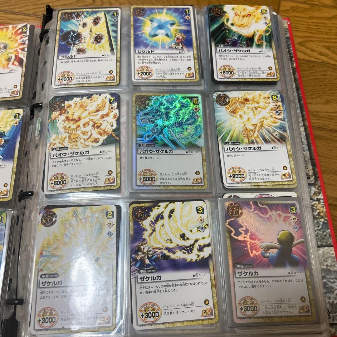 金色のガッシュベル　カードまとめ売り