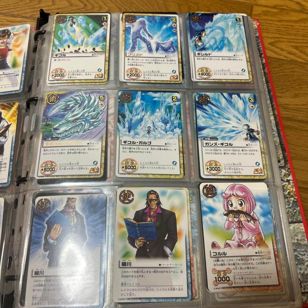 金色のガッシュベル　カードまとめ売り