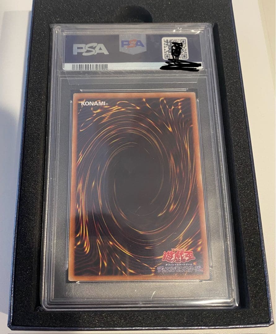 PSA10 万物創世龍　テンサウザンドドラゴン　日本版