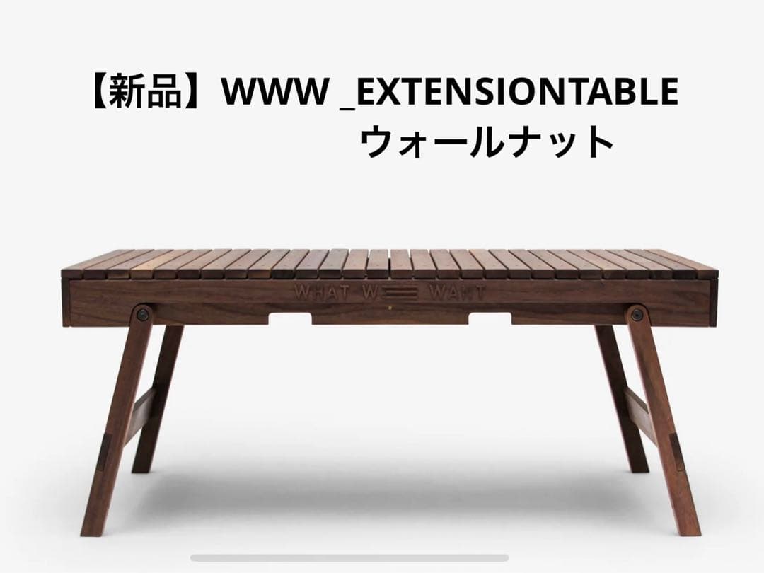 TEN&TEN アウトドアテーブルwhat we want