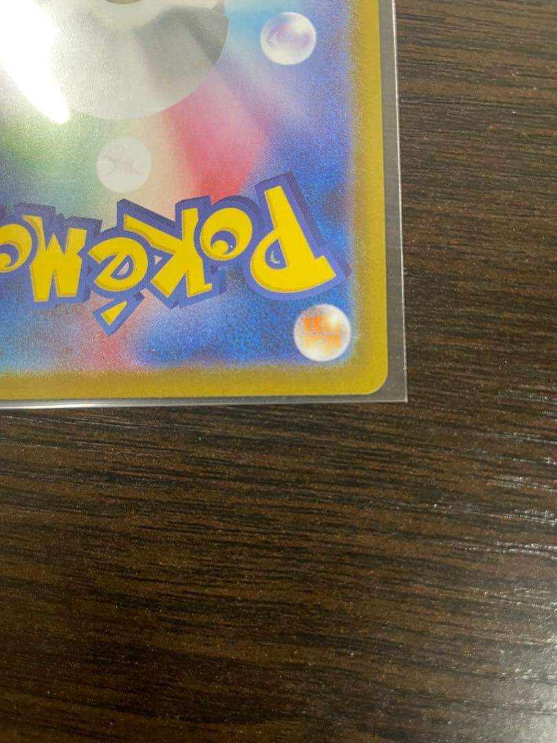 イーブイEXカード 3枚セット