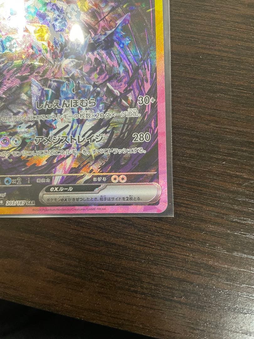 イーブイEXカード 3枚セット