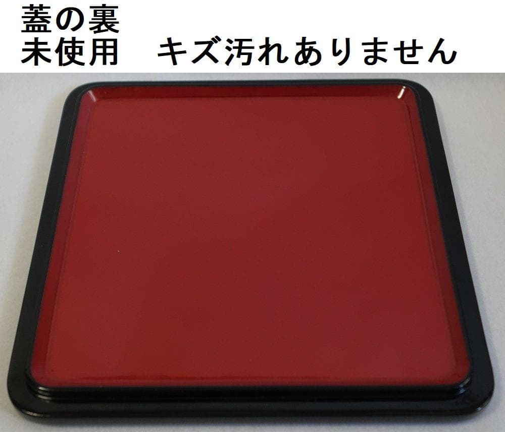 輪島塗 沈金菊花文様 二段重箱 - メルカリ