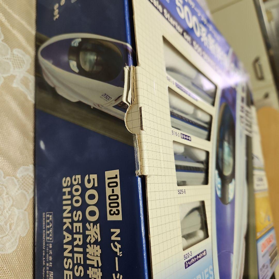 10-003 Nゲージ　スターターセット　500系新幹線<のぞみ>