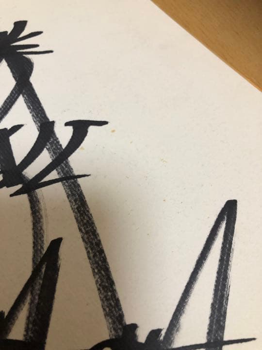 サイン色紙 勝俣州和 CHACHA